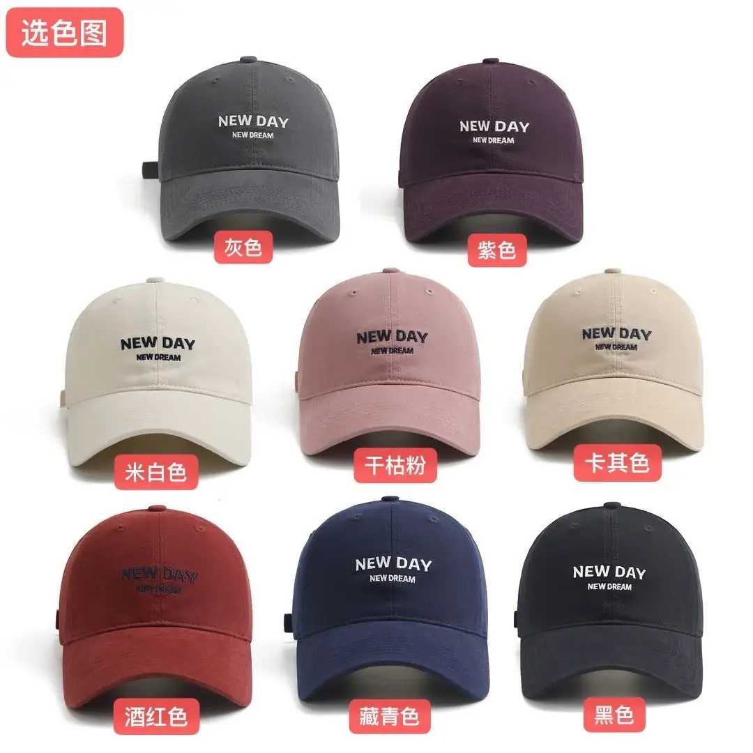 Men New Day New Dream Duckbill Cap Beige — feature 18