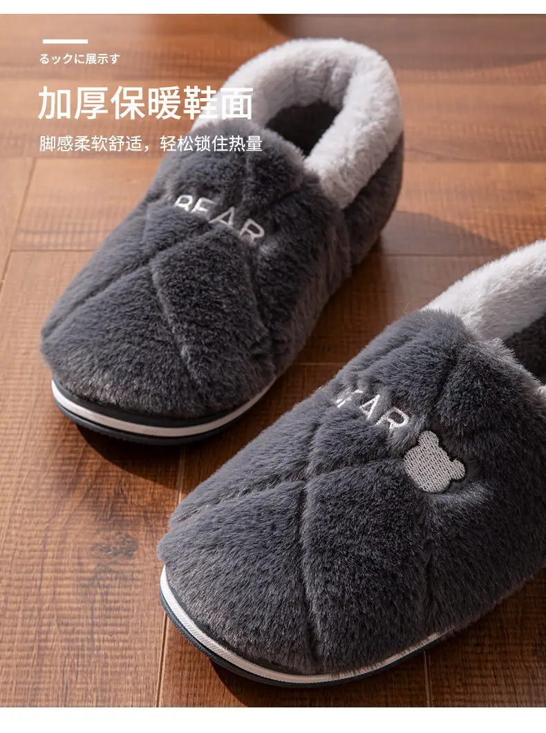 New Cotton Slippers for Men Women Winter Warm Indoor Non-Slip — feature 5