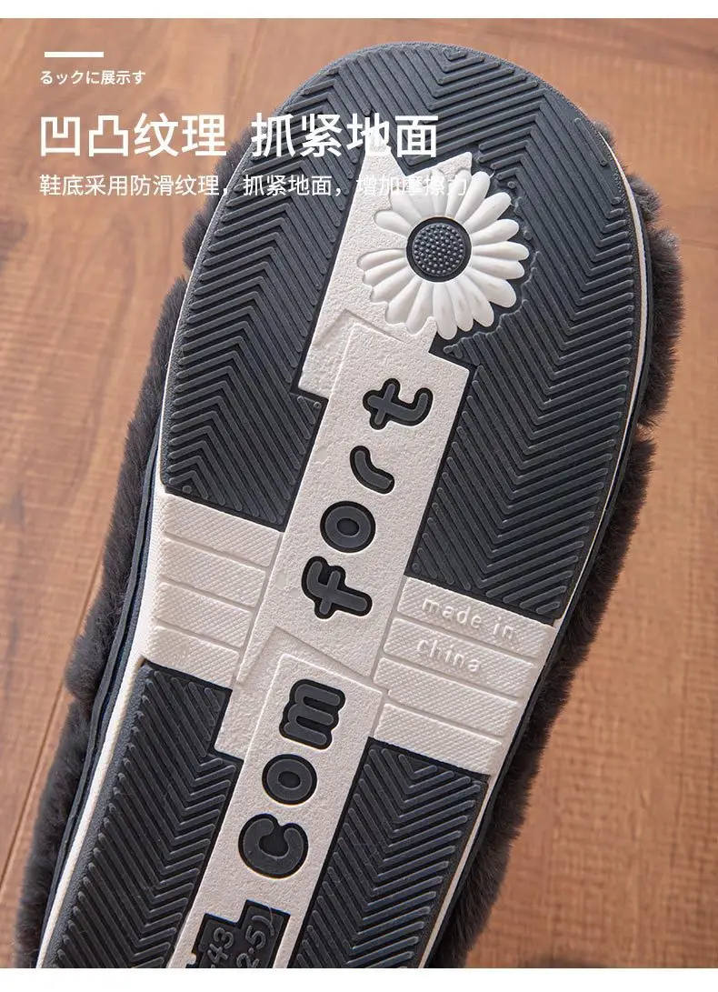 New Cotton Slippers for Men Women Winter Warm Indoor Non-Slip — feature 7