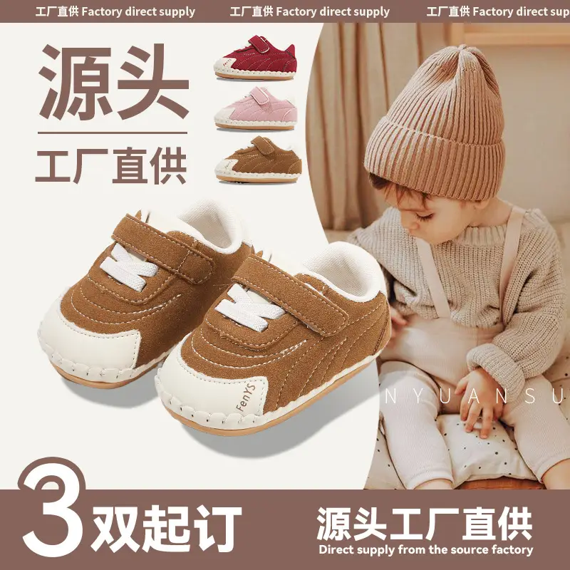 New 0 to 1 Year Old Baby Shoes Soft Sole Baby Toddler Shoes Boys 6-8-12 Months Infants and Girls Spring & Fall Models