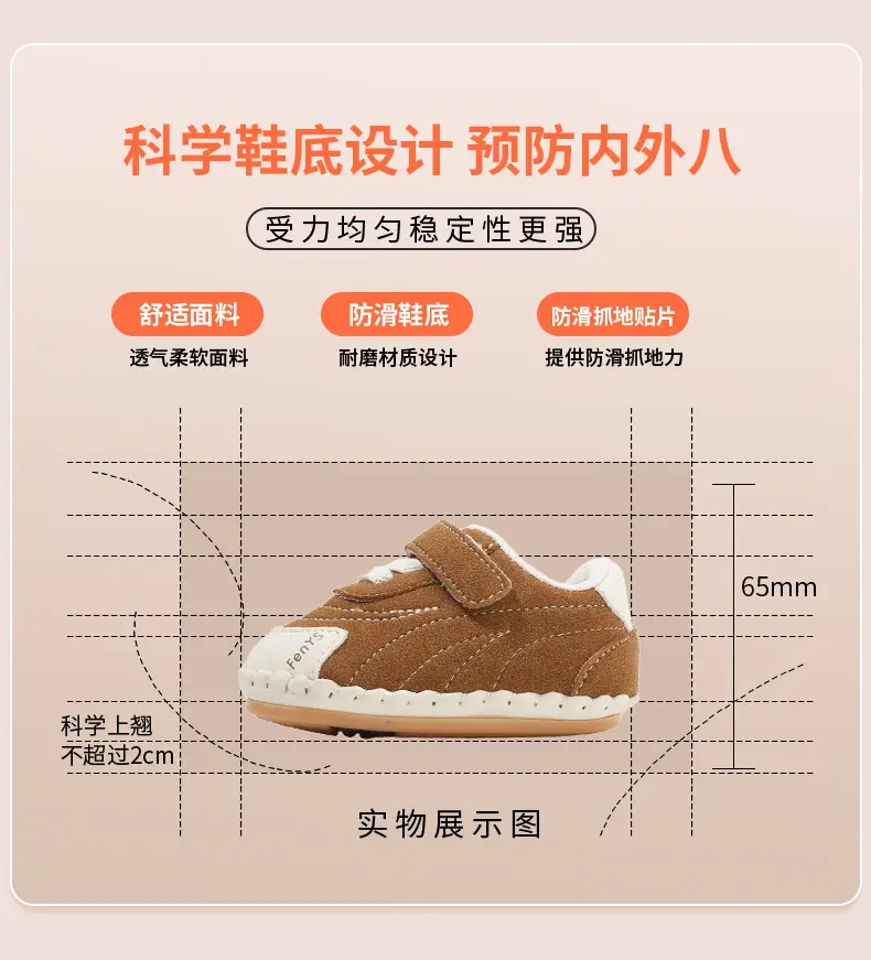 New 0 to 1 Year Old Baby Shoes Soft Sole Baby Toddler Shoes Boys 6-8-12 Months Infants and Girls Spring & Fall Models — feature 20