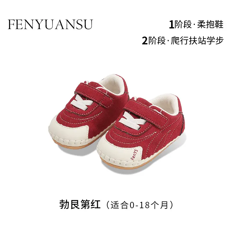 New 0 to 1 Year Old Baby Shoes Soft Sole Baby Toddler Shoes Boys 6-8-12 Months Infants and Girls Spring & Fall Models