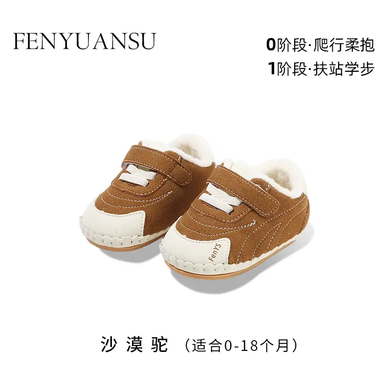 New 0 to 1 Year Old Baby Shoes Soft Sole Baby Toddler Shoes Boys 6-8-12 Months Infants and Girls Spring & Fall Models