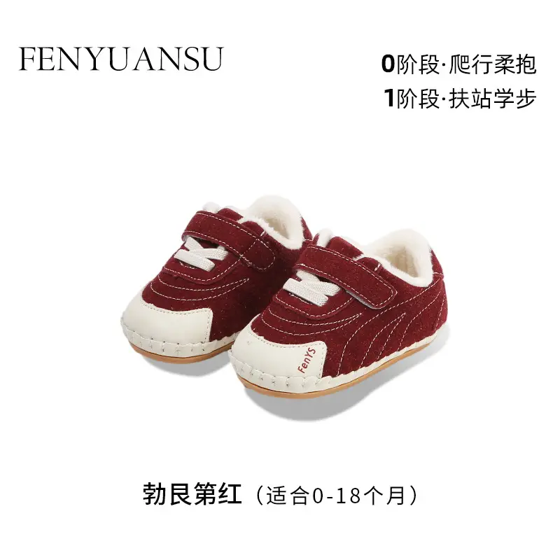 New 0 to 1 Year Old Baby Shoes Soft Sole Baby Toddler Shoes Boys 6-8-12 Months Infants and Girls Spring & Fall Models