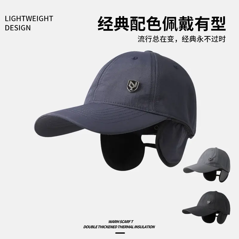 Men Warm Velvet Baseball Cap with Ear Protection - Image 4