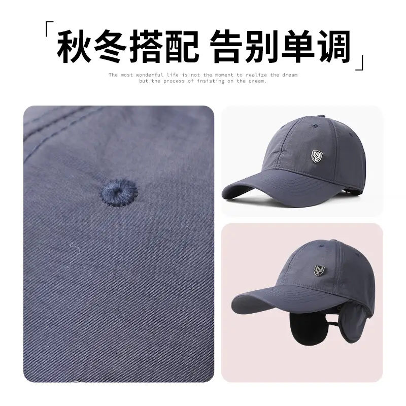 Men Warm Velvet Baseball Cap with Ear Protection - Image 5