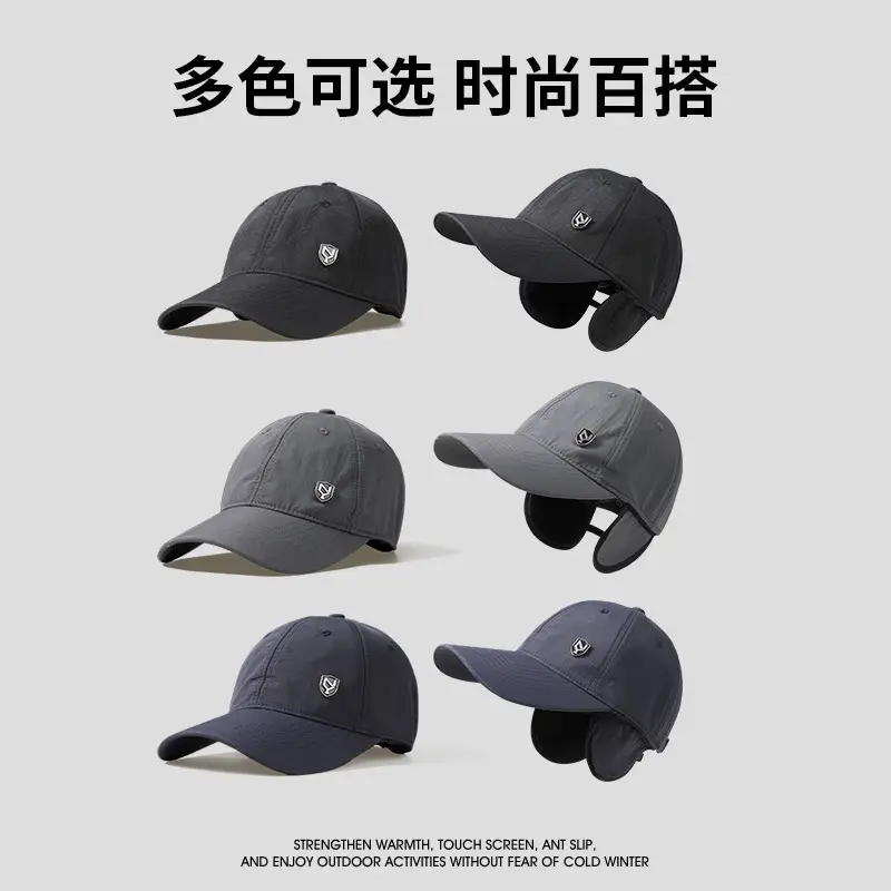 Men Warm Velvet Baseball Cap with Ear Protection - Image 7