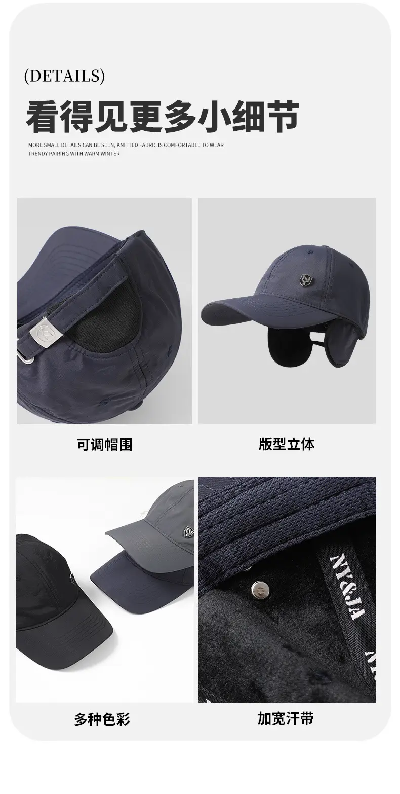Men Warm Velvet Baseball Cap with Ear Protection — feature 11