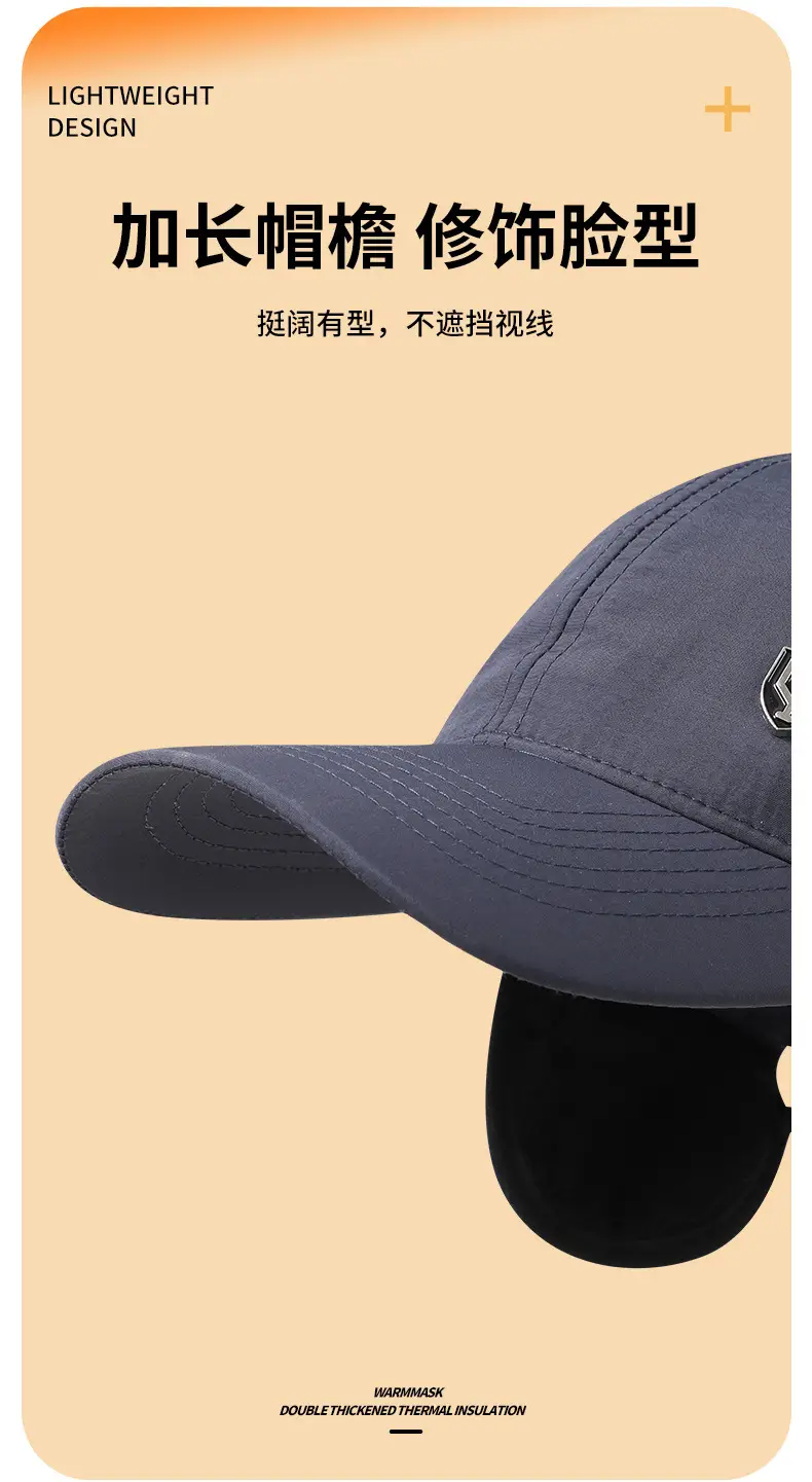 Men Warm Velvet Baseball Cap with Ear Protection — feature 6