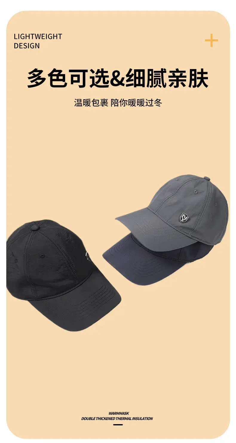 Men Warm Velvet Baseball Cap with Ear Protection — feature 7