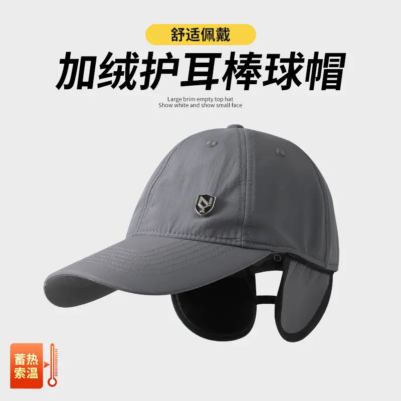 Men Warm Velvet Baseball Cap with Ear Protection - Image 3