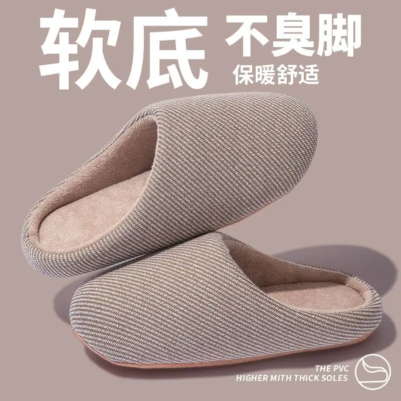 Silent Winter Slippers Men Women Warm Indoor Home - Image 9