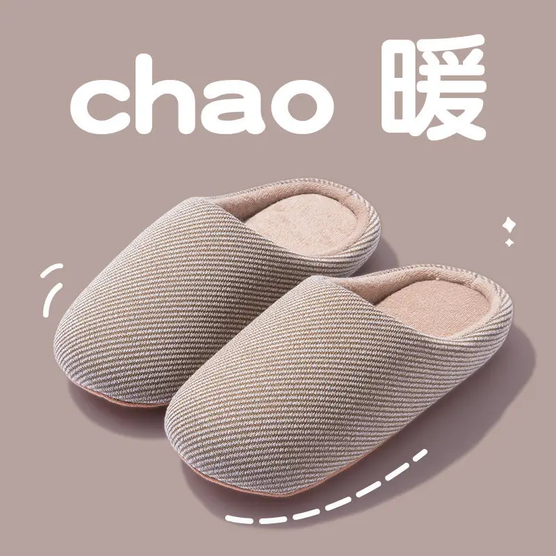 Silent Winter Slippers Men Women Warm Indoor Home - Image 10