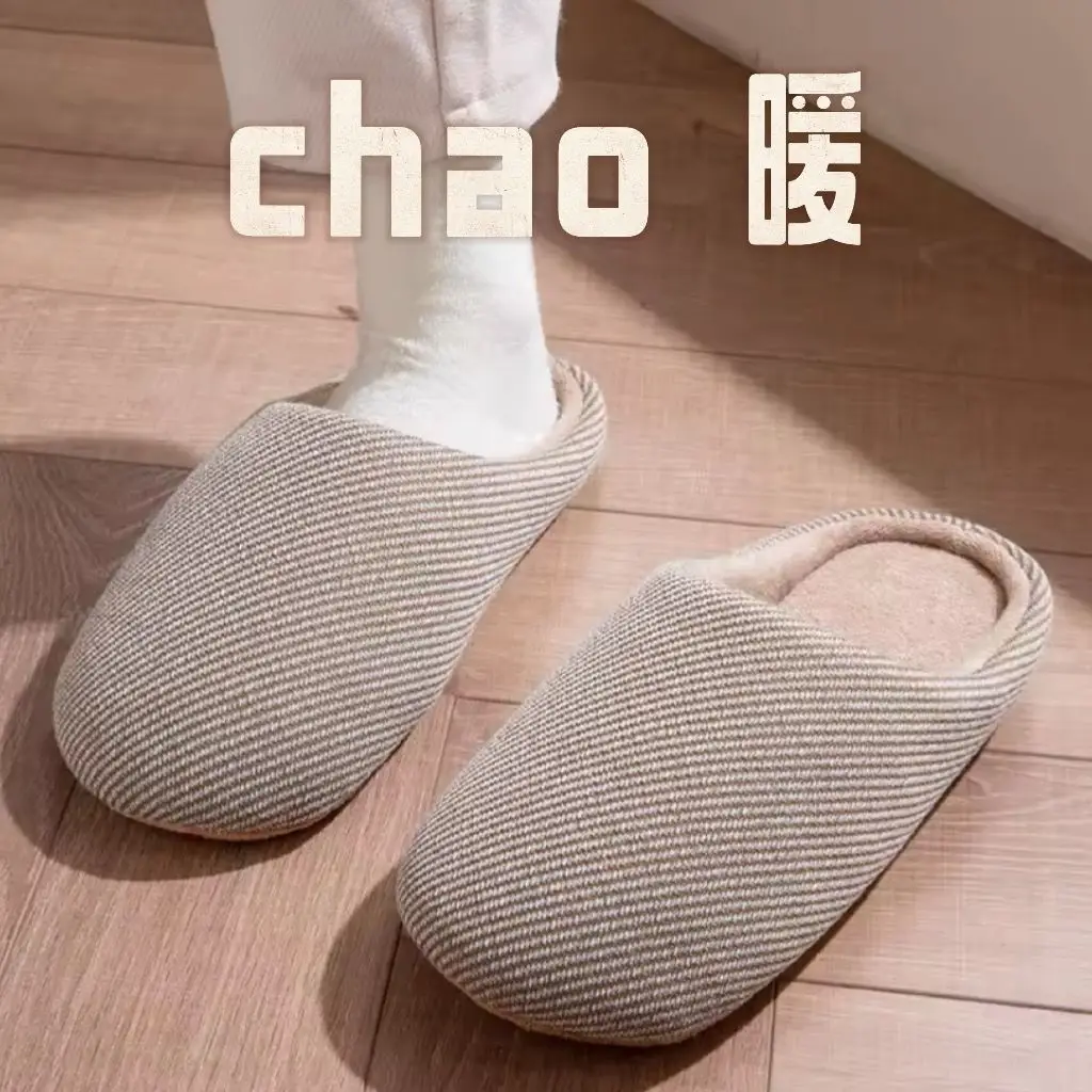 Silent Winter Slippers Men Women Warm Indoor Home - Image 13
