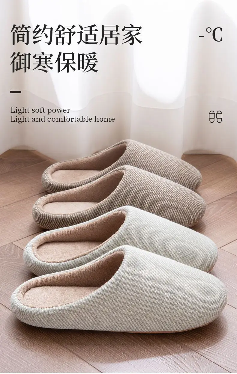 Silent Winter Slippers Men Women Warm Indoor Home — feature 1