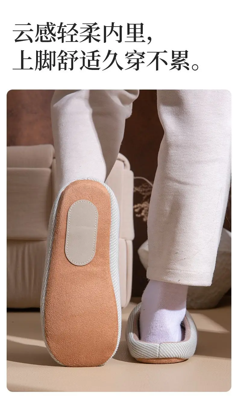 Silent Winter Slippers Men Women Warm Indoor Home — feature 4