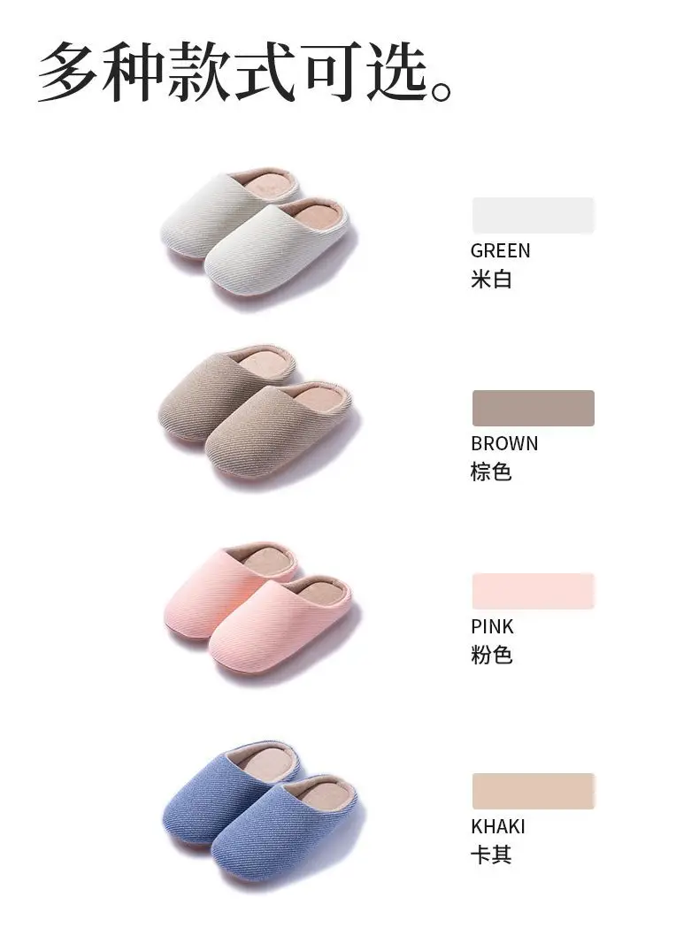 Silent Winter Slippers Men Women Warm Indoor Home — feature 7