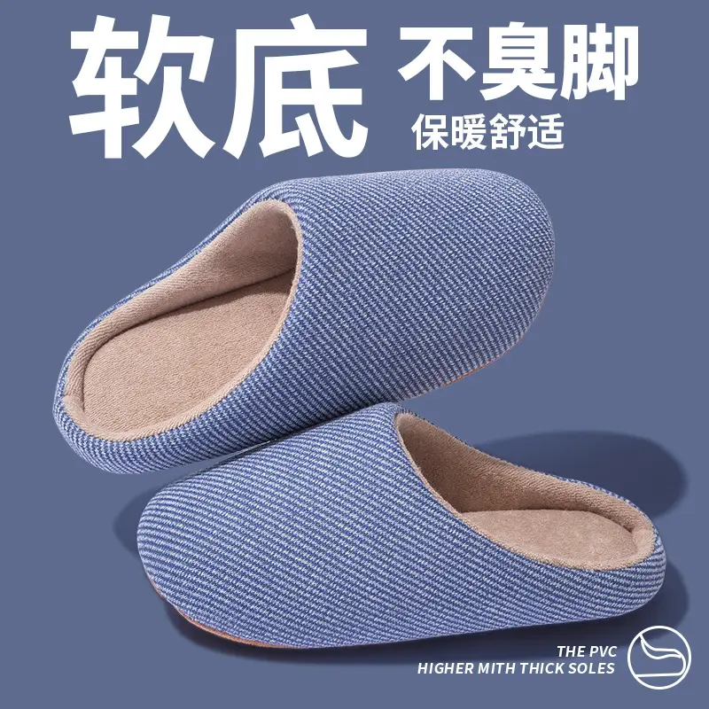Silent Winter Slippers Men Women Warm Indoor Home - Image 2