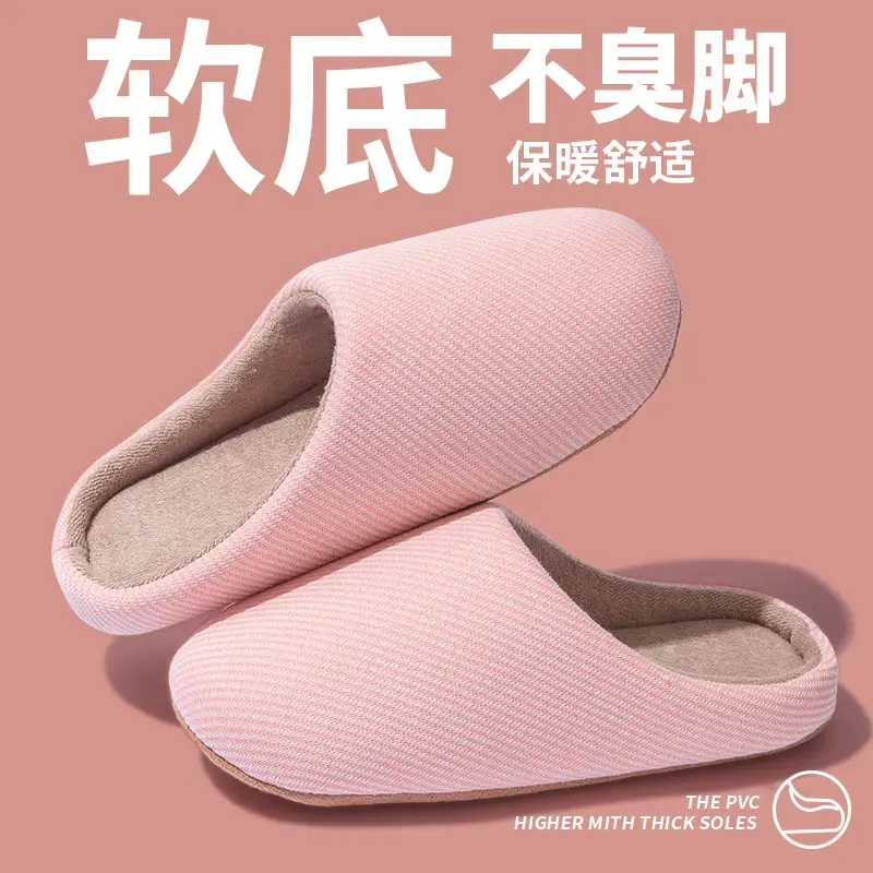 Silent Winter Slippers Men Women Warm Indoor Home - Image 4