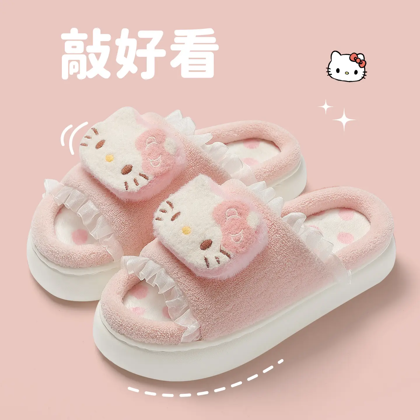 Hello Kitty Cartoon Slippers Women Pink Warm Cotton - Image 3