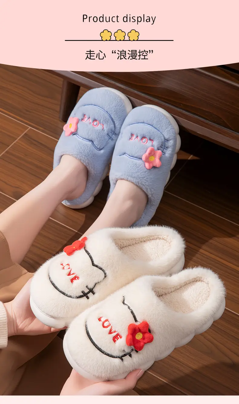 Winter Plush Warm Cotton Slippers for Women, Thick-Soled Home Non-Slip Cute Student Girl Heart Non-Slip Cotton Shoes for Outer Wear — feature 11