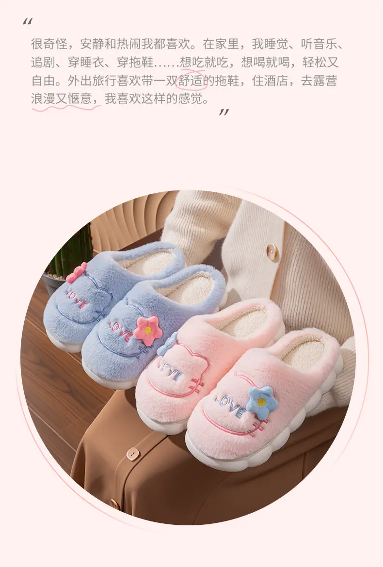Winter Plush Warm Cotton Slippers for Women, Thick-Soled Home Non-Slip Cute Student Girl Heart Non-Slip Cotton Shoes for Outer Wear — feature 3