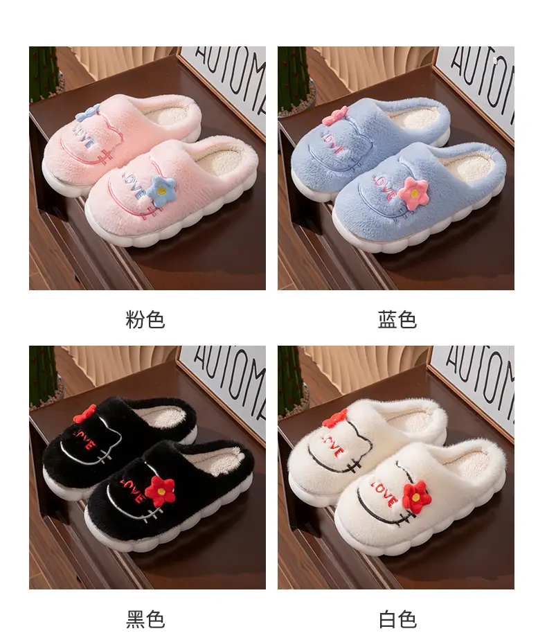 Winter Plush Warm Cotton Slippers for Women, Thick-Soled Home Non-Slip Cute Student Girl Heart Non-Slip Cotton Shoes for Outer Wear — feature 9