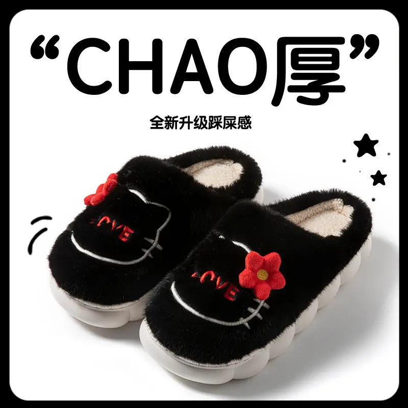 Winter Plush Warm Cotton Slippers for Women, Thick-Soled Home Non-Slip Cute Student Girl Heart Non-Slip Cotton Shoes for Outer Wear