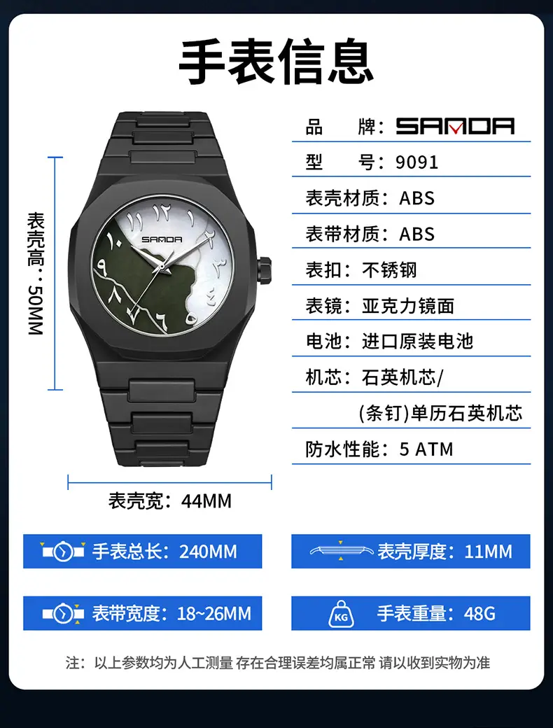 Sanda Popular Quartz Watch Classic Black and White Fashion Men's Watch Simple Single Calendar Nail 50m Waterproof Student Watch for Women — feature 20