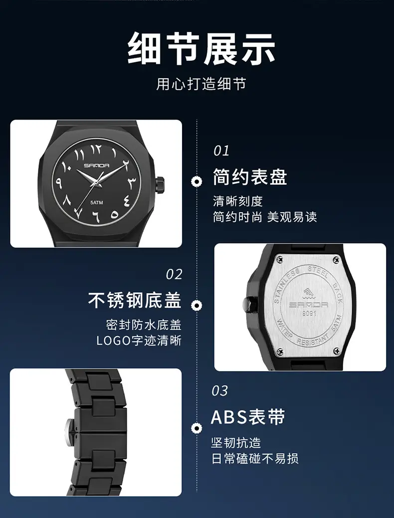 Sanda Popular Quartz Watch Classic Black and White Fashion Men's Watch Simple Single Calendar Nail 50m Waterproof Student Watch for Women — feature 25
