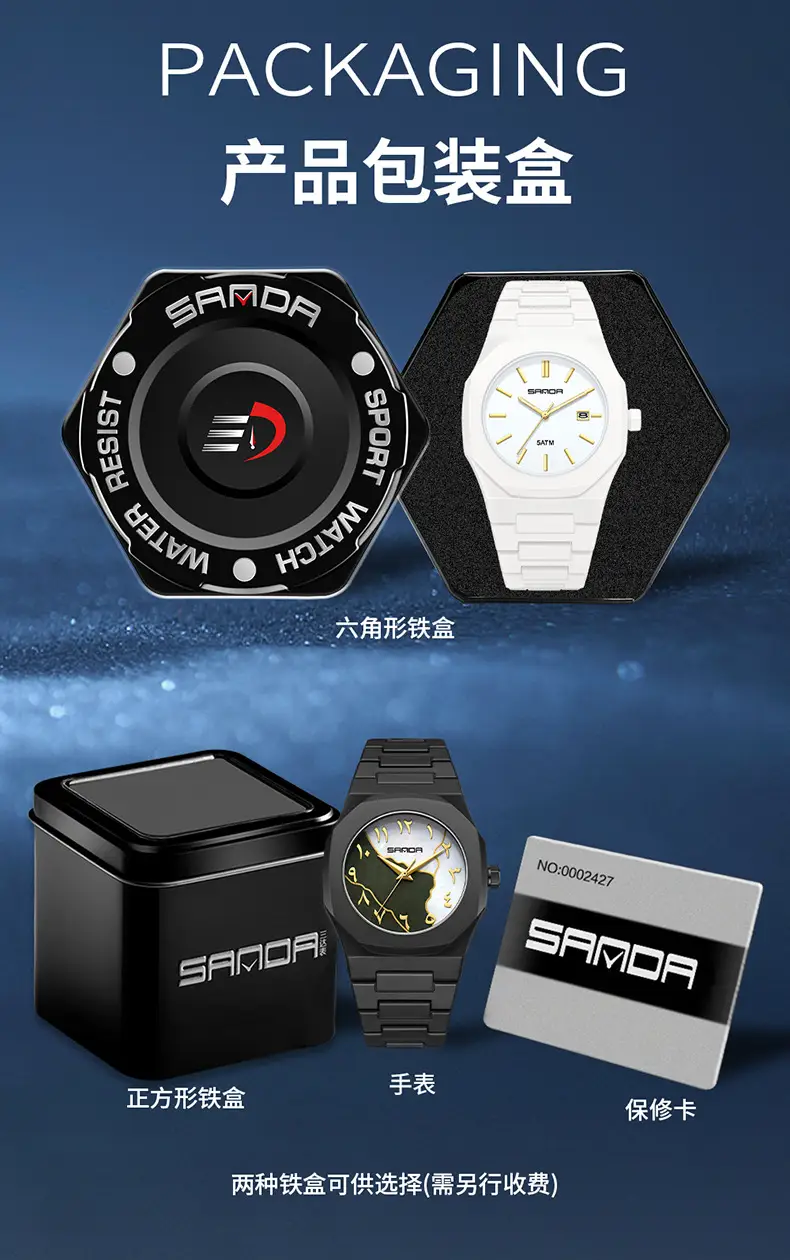 Sanda Popular Quartz Watch Classic Black and White Fashion Men's Watch Simple Single Calendar Nail 50m Waterproof Student Watch for Women — feature 26