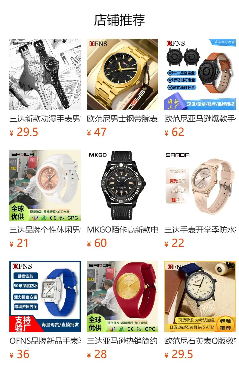 Sanda Popular Quartz Watch Classic Black and White Fashion Men's Watch Simple Single Calendar Nail 50m Waterproof Student Watch for Women — feature 4