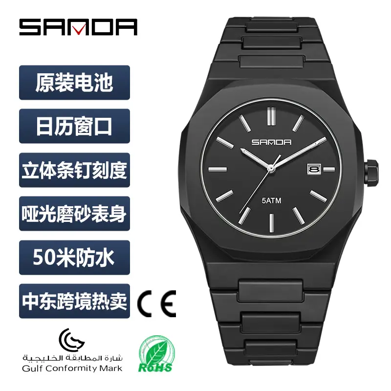 Sanda Popular Quartz Watch Classic Black and White Fashion Men's Watch Simple Single Calendar Nail 50m Waterproof Student Watch for Women