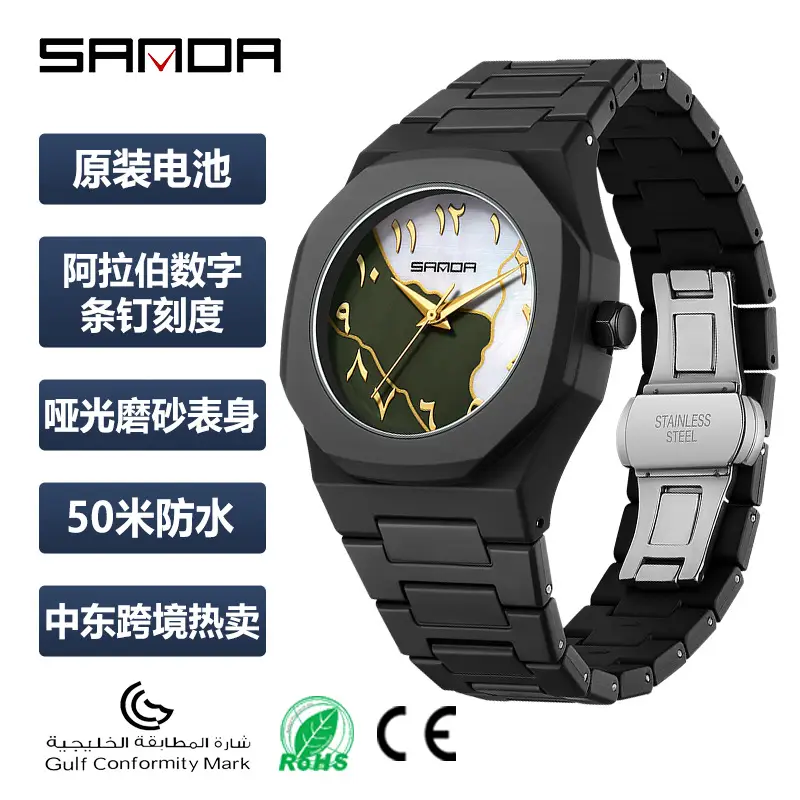 Sanda Popular Quartz Watch Classic Black and White Fashion Men's Watch Simple Single Calendar Nail 50m Waterproof Student Watch for Women - Image 10