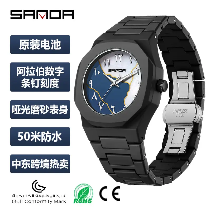 Sanda Popular Quartz Watch Classic Black and White Fashion Men's Watch Simple Single Calendar Nail 50m Waterproof Student Watch for Women - Image 11