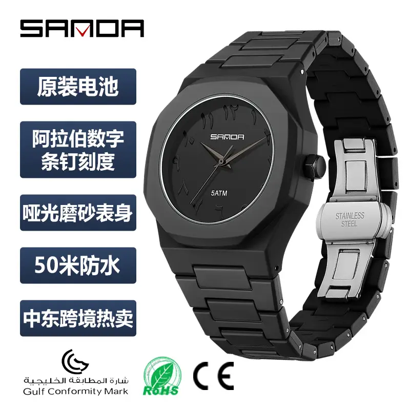 Sanda Popular Quartz Watch Classic Black and White Fashion Men's Watch Simple Single Calendar Nail 50m Waterproof Student Watch for Women - Image 12