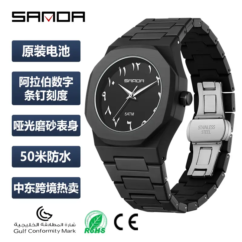 Sanda Popular Quartz Watch Classic Black and White Fashion Men's Watch Simple Single Calendar Nail 50m Waterproof Student Watch for Women - Image 13