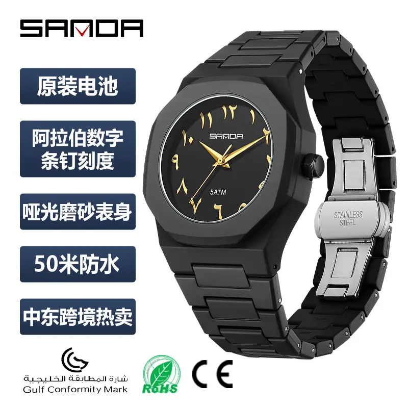Sanda Popular Quartz Watch Classic Black and White Fashion Men's Watch Simple Single Calendar Nail 50m Waterproof Student Watch for Women - Image 14