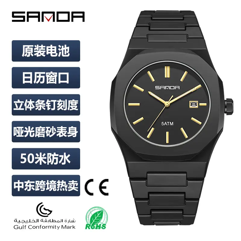 Sanda Popular Quartz Watch Classic Black and White Fashion Men's Watch Simple Single Calendar Nail 50m Waterproof Student Watch for Women - Image 2