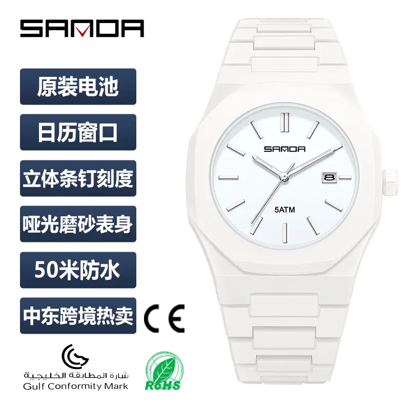 Sanda Popular Quartz Watch Classic Black and White Fashion Men's Watch Simple Single Calendar Nail 50m Waterproof Student Watch for Women - Image 5