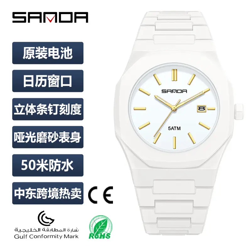 Sanda Popular Quartz Watch Classic Black and White Fashion Men's Watch Simple Single Calendar Nail 50m Waterproof Student Watch for Women - Image 6