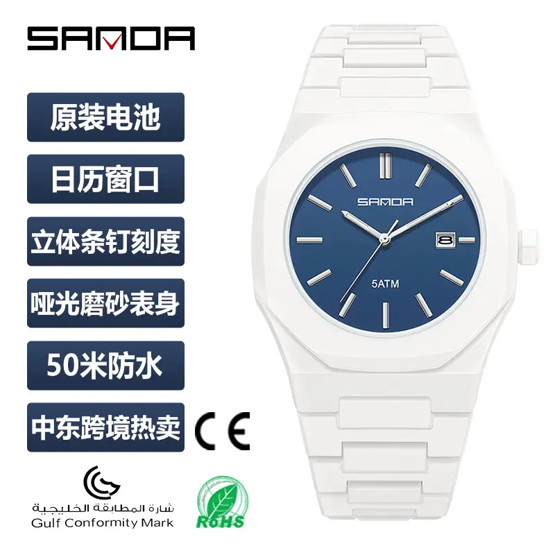 Sanda Popular Quartz Watch Classic Black and White Fashion Men's Watch Simple Single Calendar Nail 50m Waterproof Student Watch for Women - Image 7