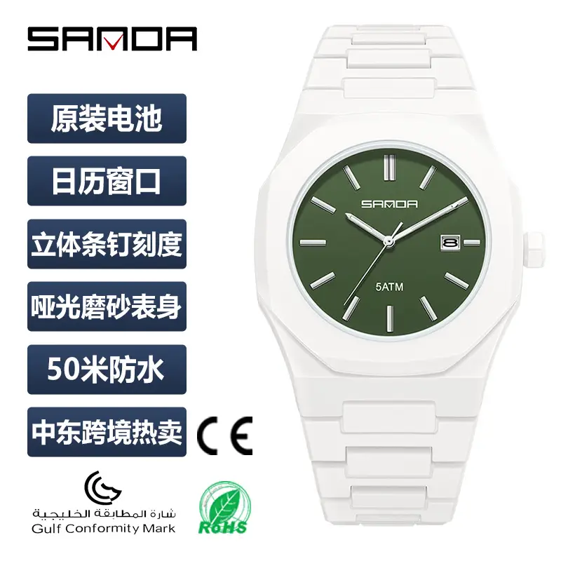 Sanda Popular Quartz Watch Classic Black and White Fashion Men's Watch Simple Single Calendar Nail 50m Waterproof Student Watch for Women - Image 8