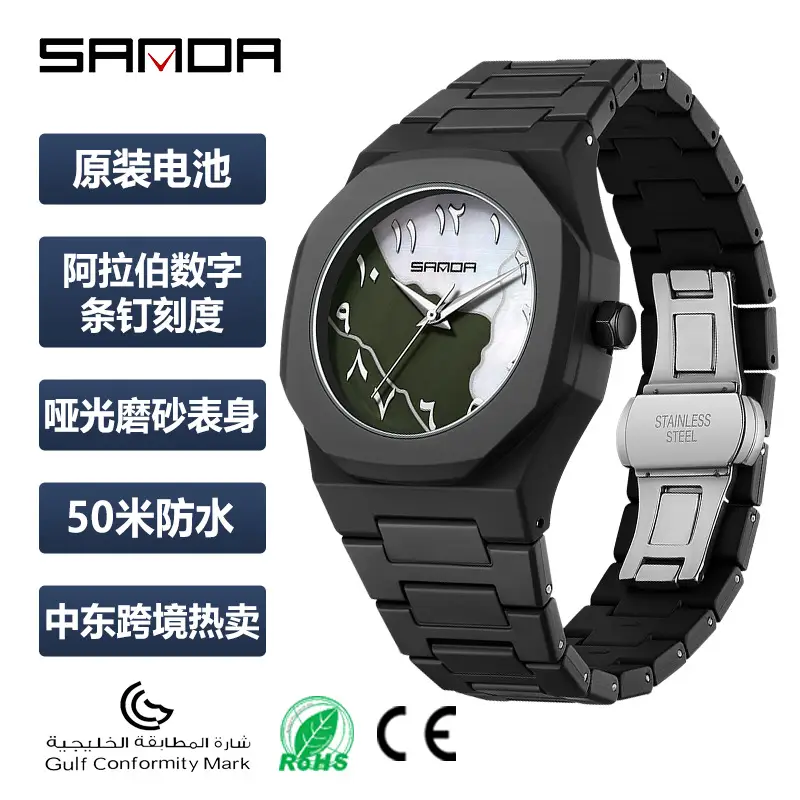 Sanda Popular Quartz Watch Classic Black and White Fashion Men's Watch Simple Single Calendar Nail 50m Waterproof Student Watch for Women - Image 9