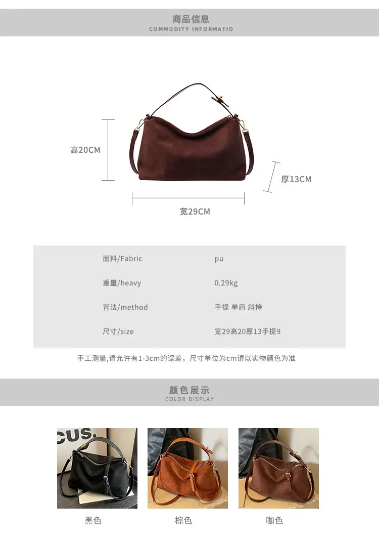 Retro Suede Shoulder Bag Brown 2025 New — feature 7
