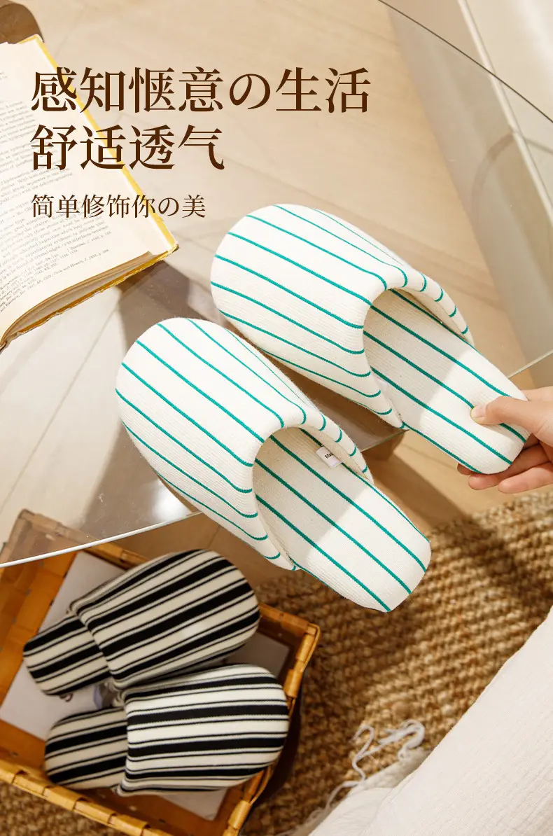 Nanbowan Silent Slippers for Women Autumn and Winter Indoor Silent Non-Slip Home Couple Cotton Home Floor Slippers for Men — feature 1