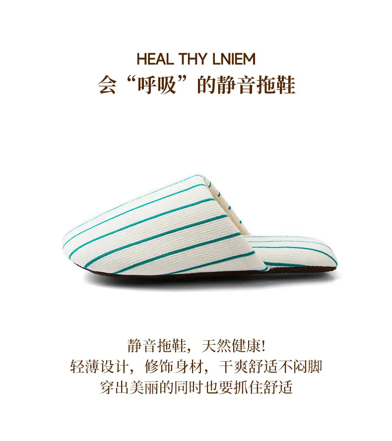 Nanbowan Silent Slippers for Women Autumn and Winter Indoor Silent Non-Slip Home Couple Cotton Home Floor Slippers for Men — feature 2