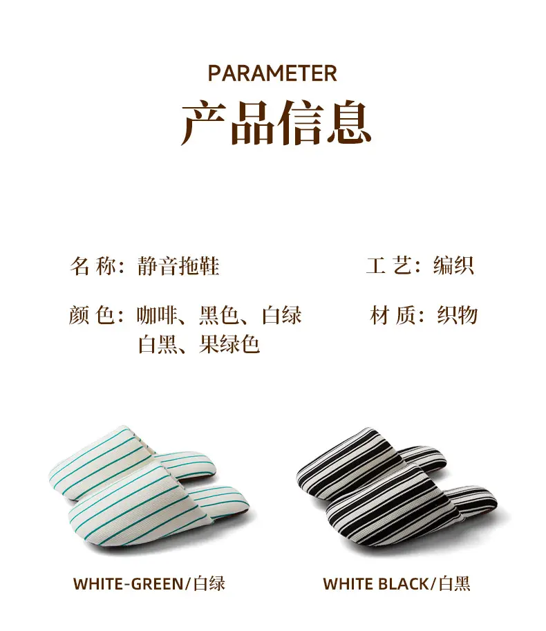Nanbowan Silent Slippers for Women Autumn and Winter Indoor Silent Non-Slip Home Couple Cotton Home Floor Slippers for Men — feature 3