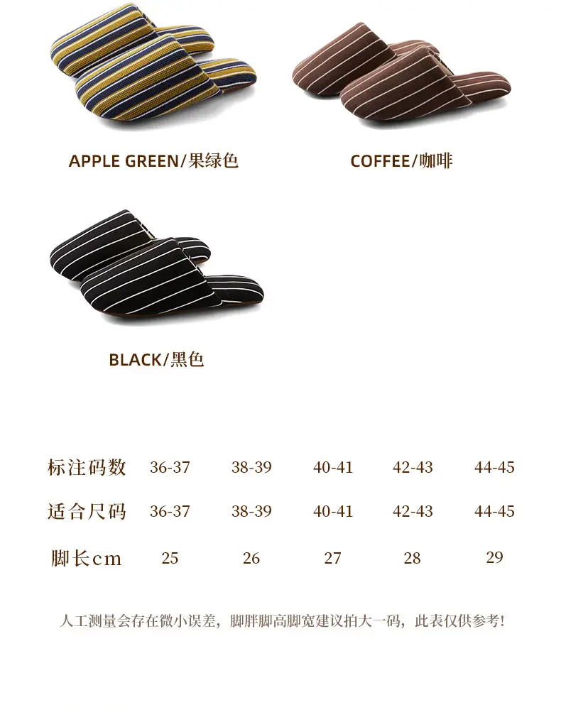 Nanbowan Silent Slippers for Women Autumn and Winter Indoor Silent Non-Slip Home Couple Cotton Home Floor Slippers for Men — feature 4