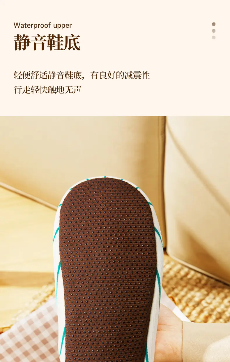 Nanbowan Silent Slippers for Women Autumn and Winter Indoor Silent Non-Slip Home Couple Cotton Home Floor Slippers for Men — feature 7